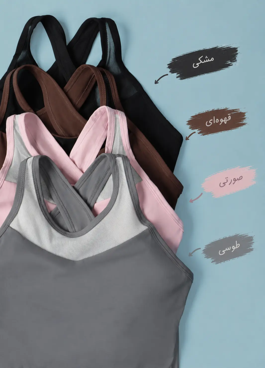 اورال بلند پشت باز ورزشی0211