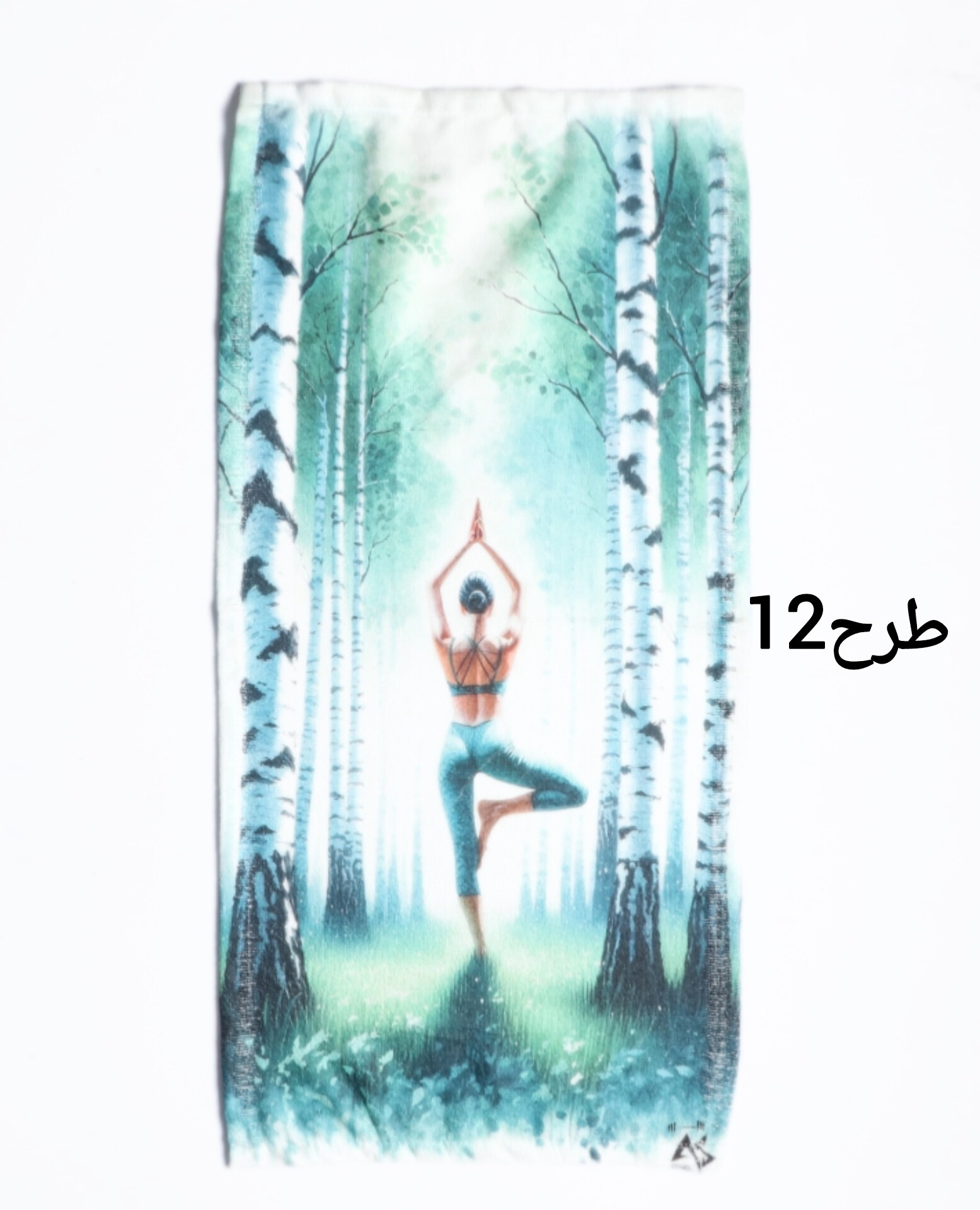 حوله بزرگ ورزشی2802