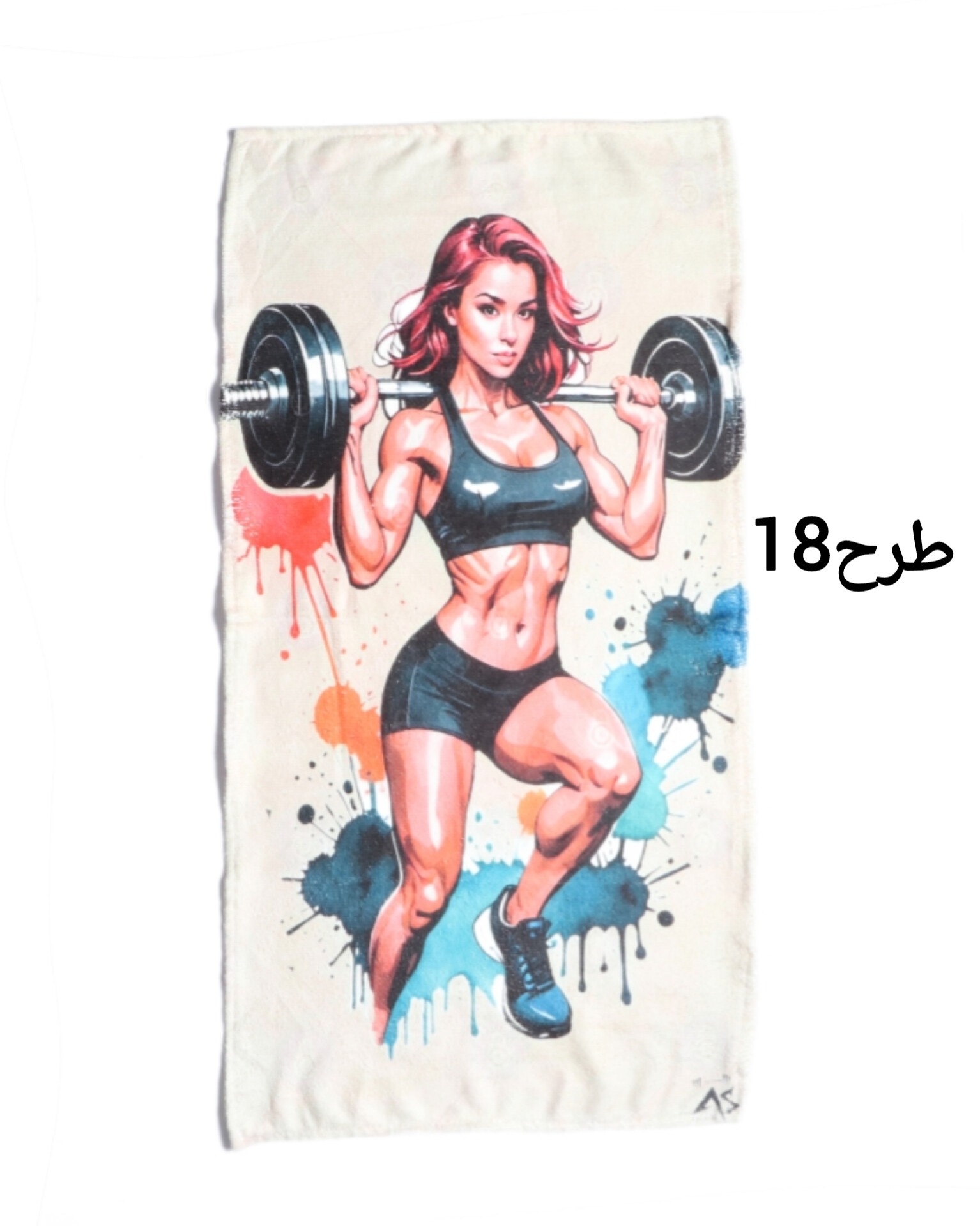 حوله بزرگ ورزشی2802
